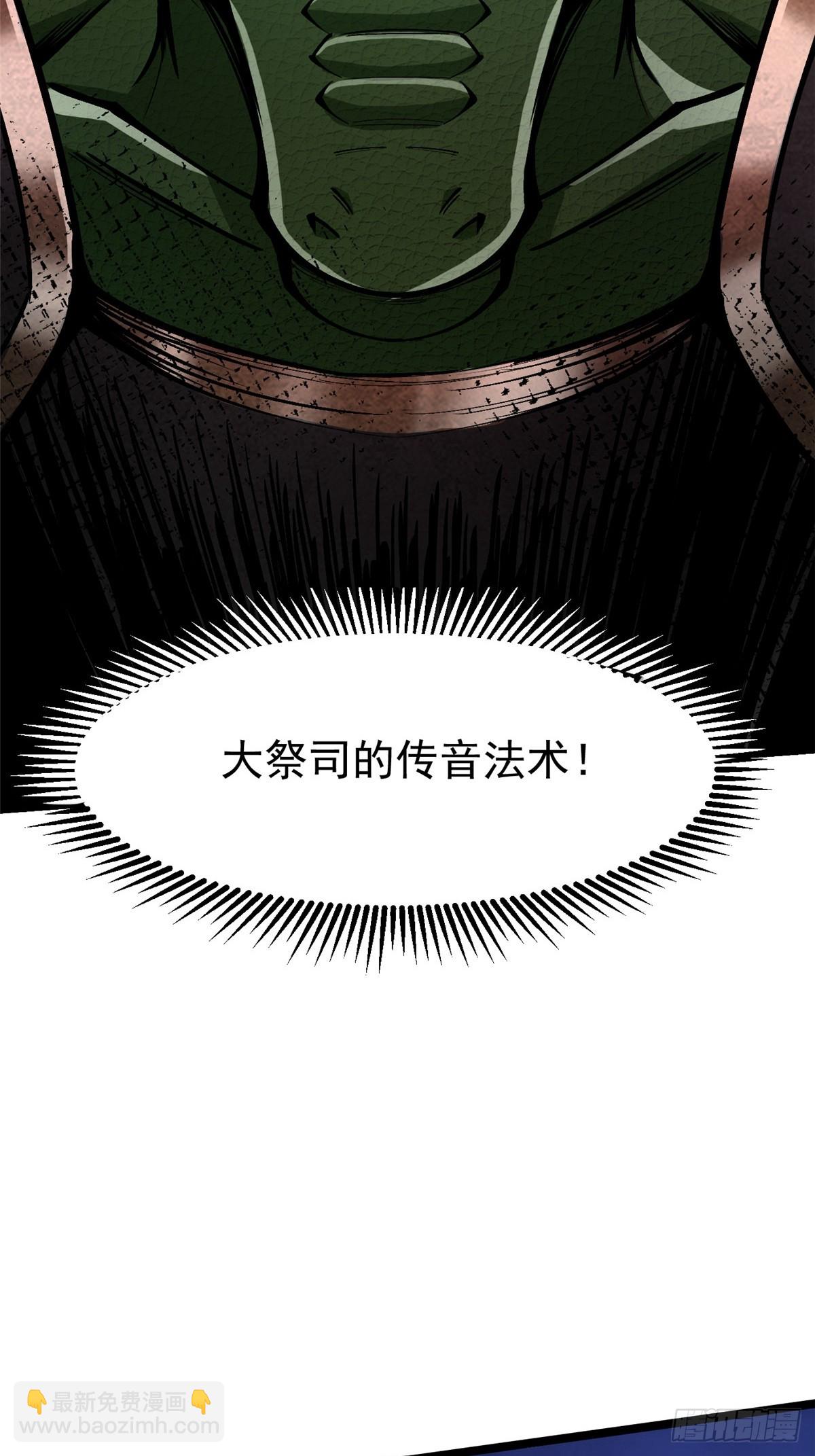 第96话(1/2)-第93话