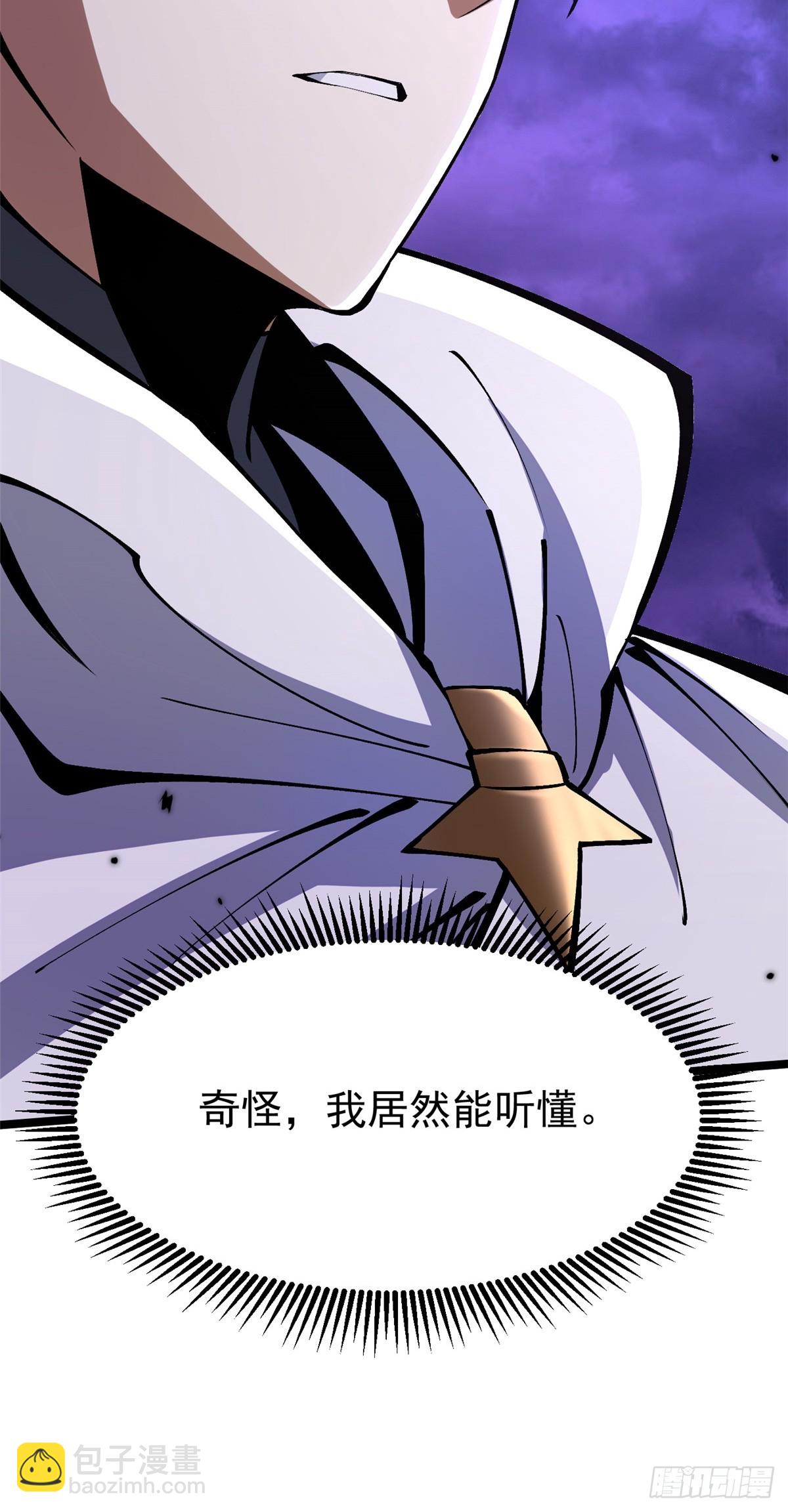 第96话(1/2)-第93话