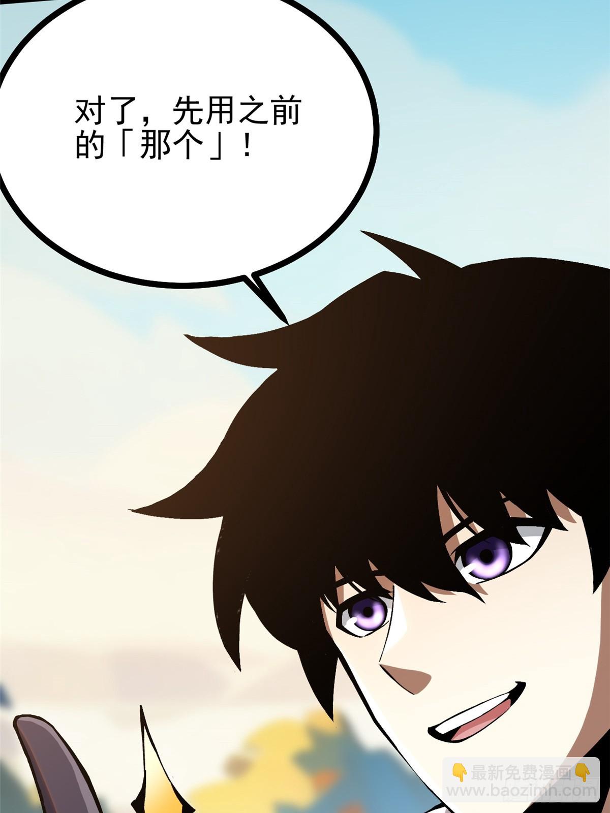 第98话(1/2)-第95话