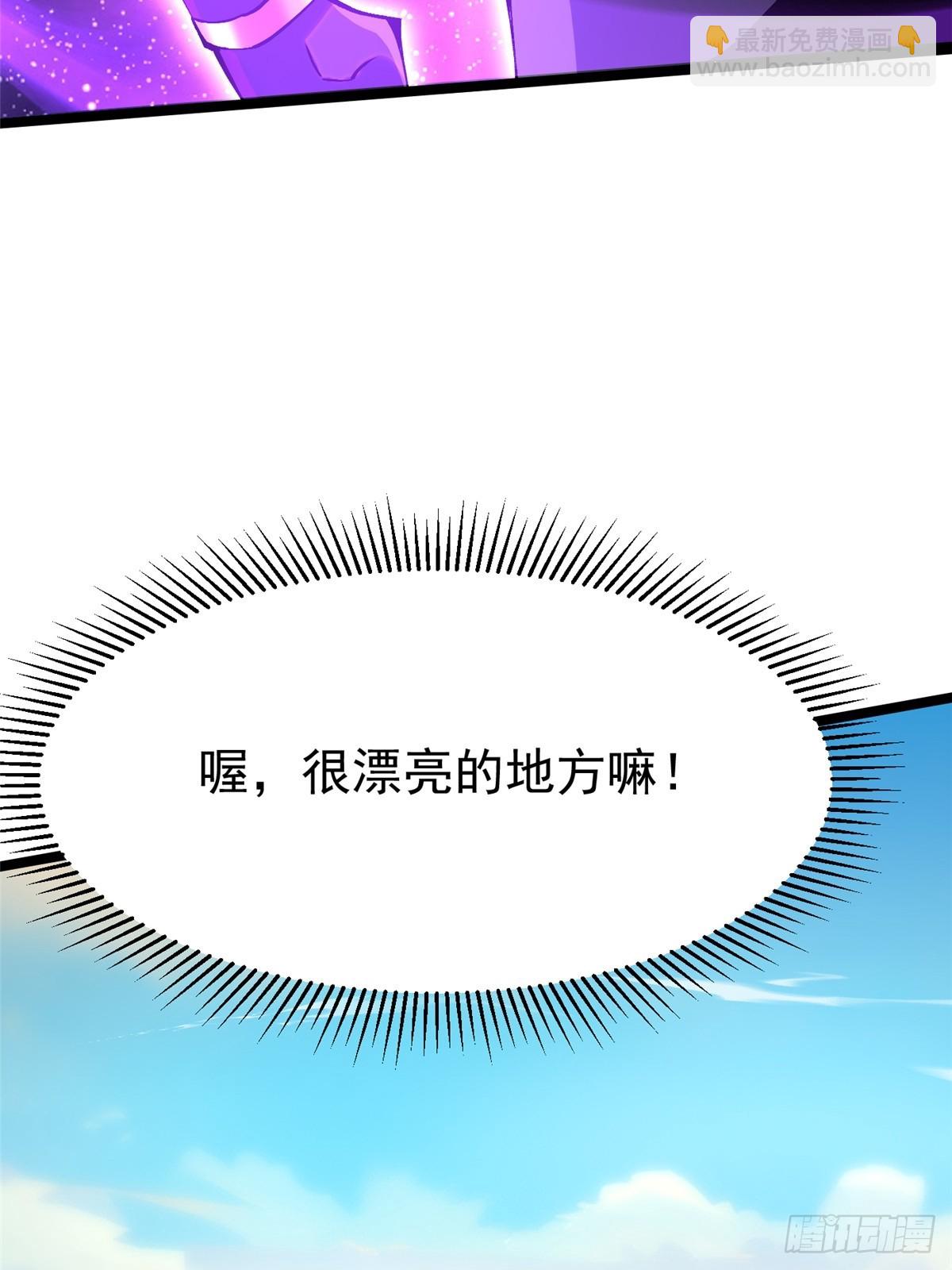 第98话(1/2)-第95话