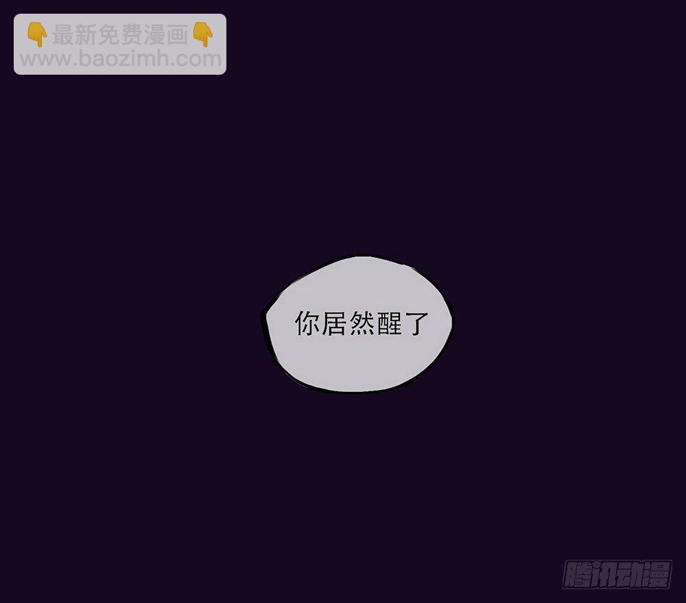 序章(1/2)-第1话