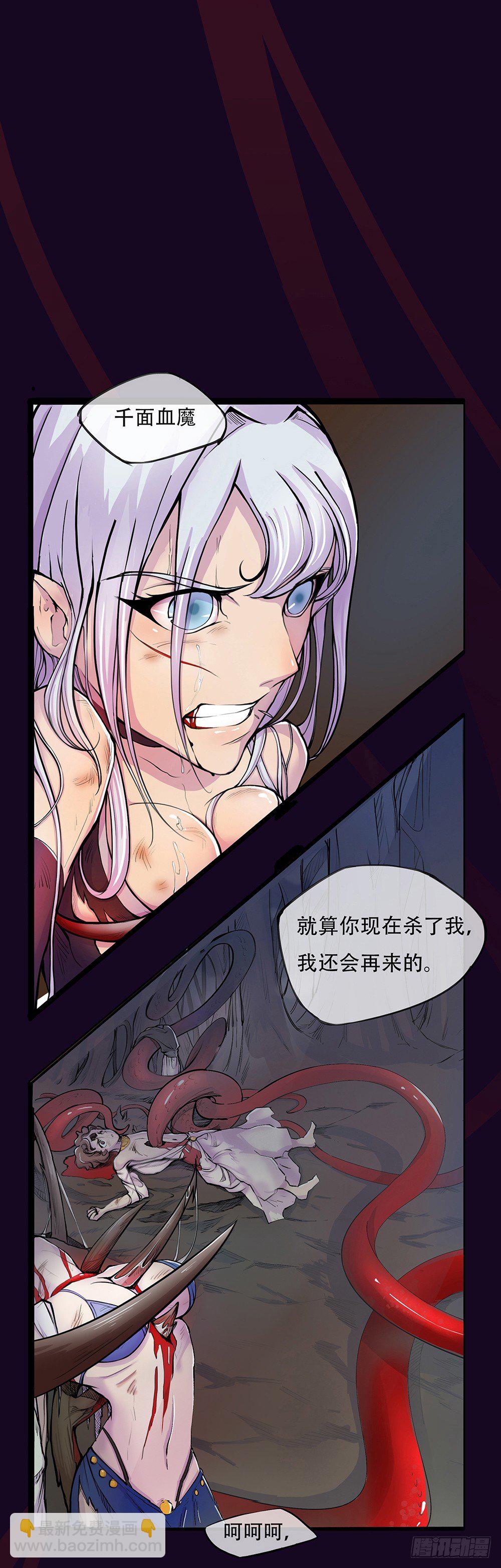 序章(1/2)-第1话