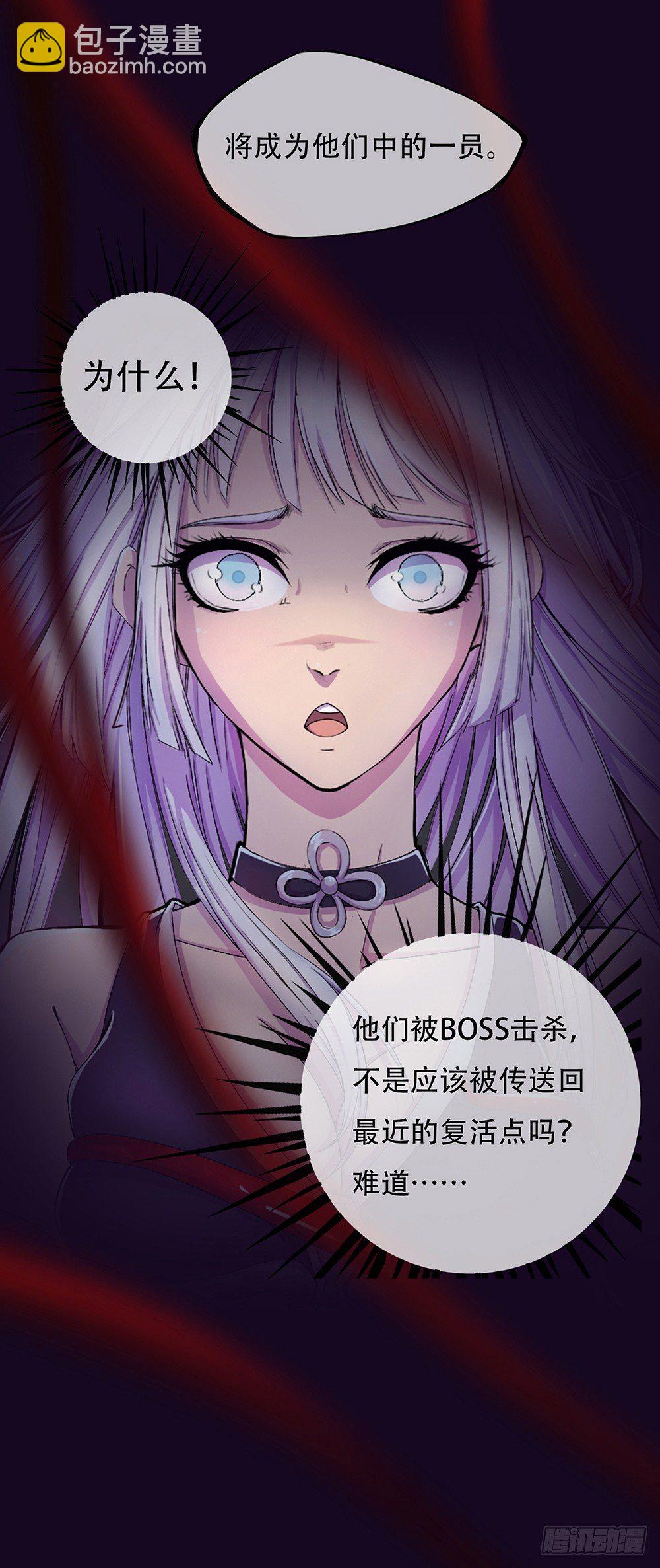 序章(1/2)-第1话