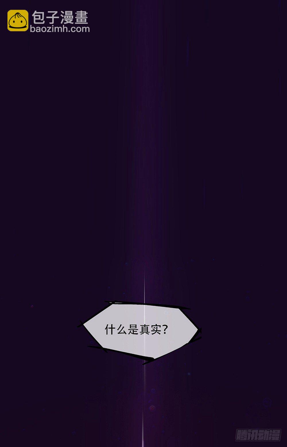 序章(1/2)-第1话