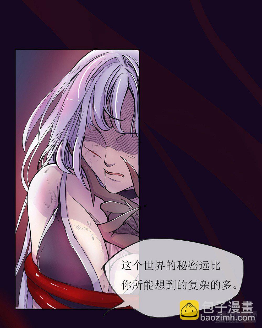 序章(1/2)-第1话