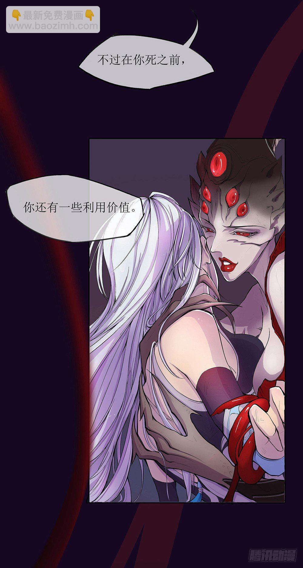 序章(1/2)-第1话
