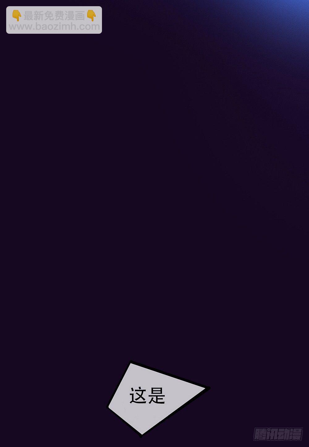 序章(1/2)-第1话
