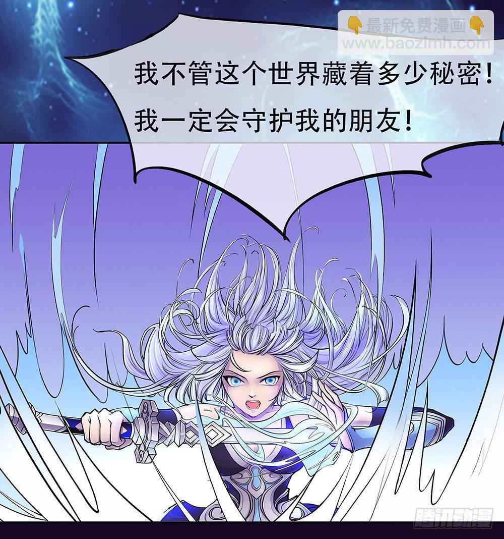 序章(1/2)-第1话