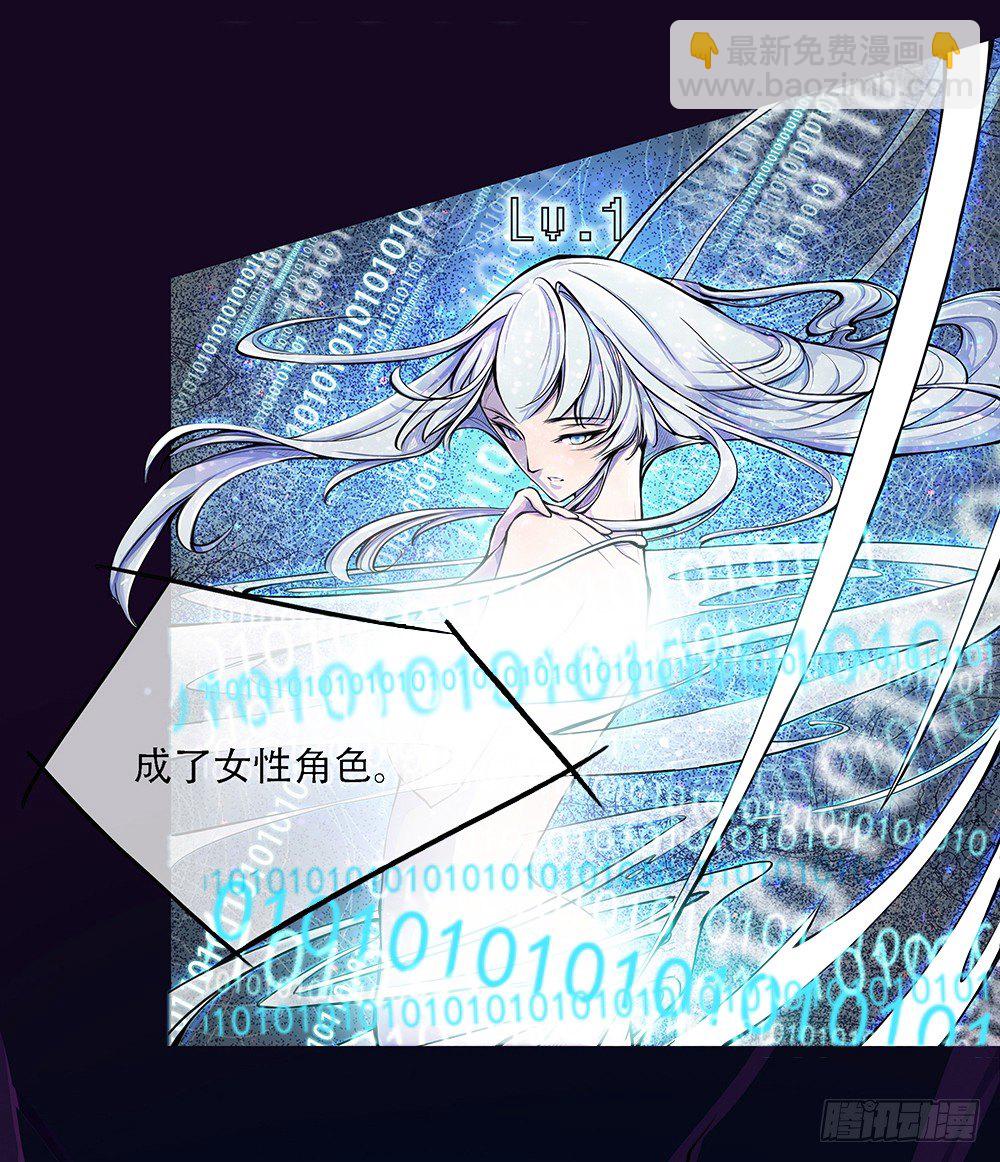 序章(1/2)-第1话