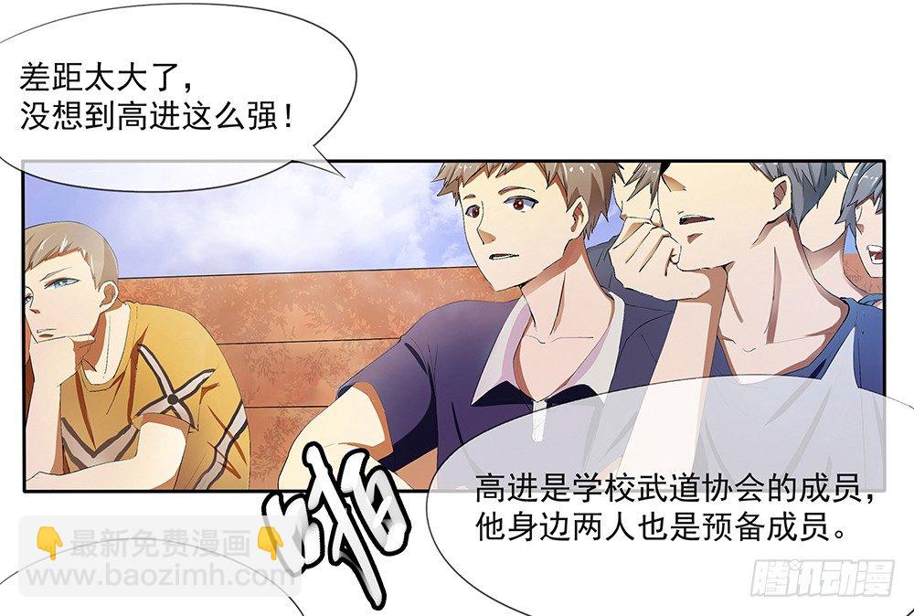 第10话：重返游戏(1/2)-第11话