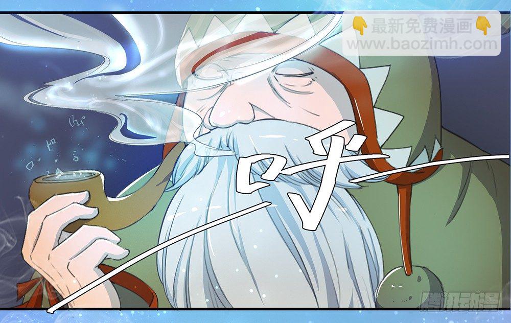 第12话：小萝莉与御姐-第13话