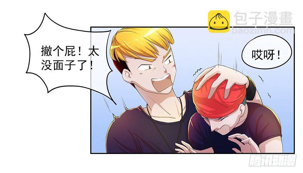 第14话：超级阿姨(1/2)-第15话