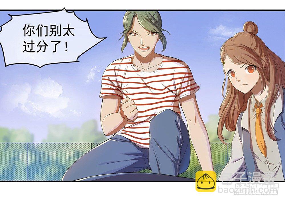 第14话：超级阿姨(1/2)-第15话
