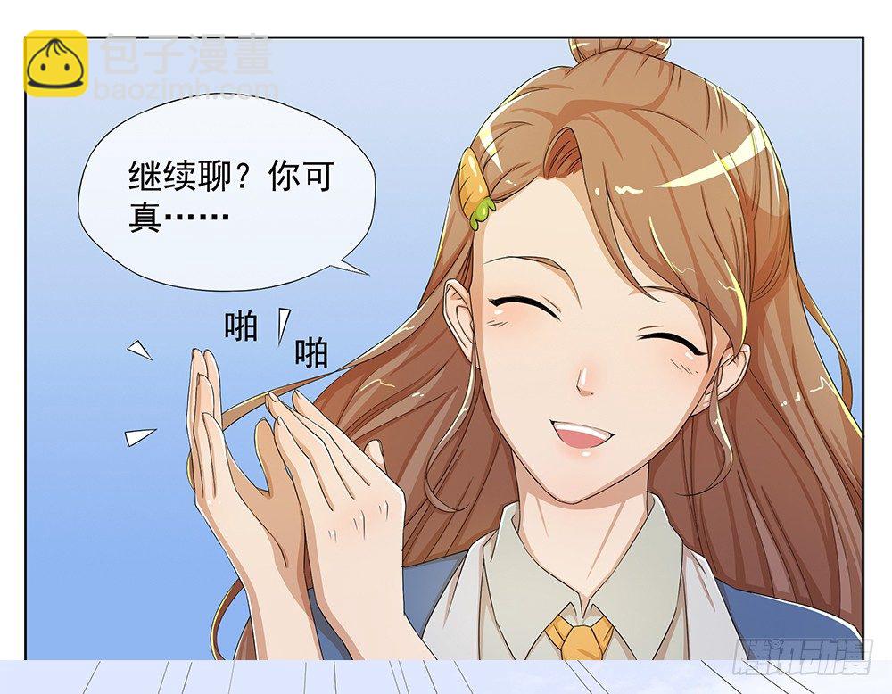 第14话：超级阿姨(1/2)-第15话