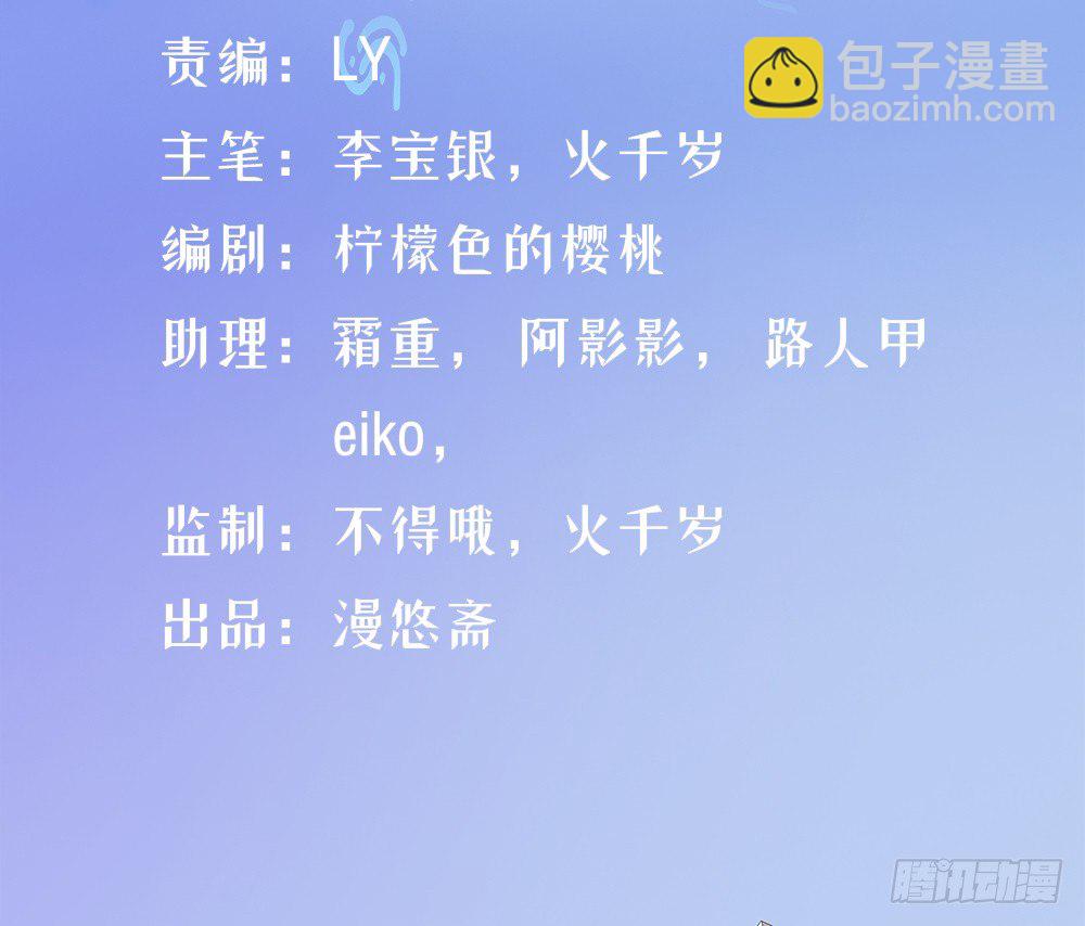 第14话：超级阿姨(1/2)-第15话