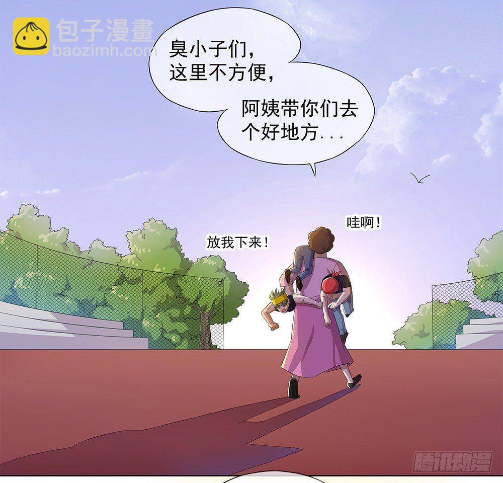 第14话：超级阿姨(1/2)-第15话
