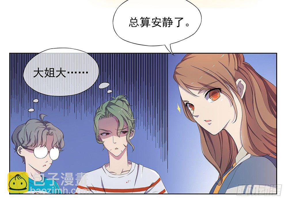 第14话：超级阿姨(1/2)-第15话