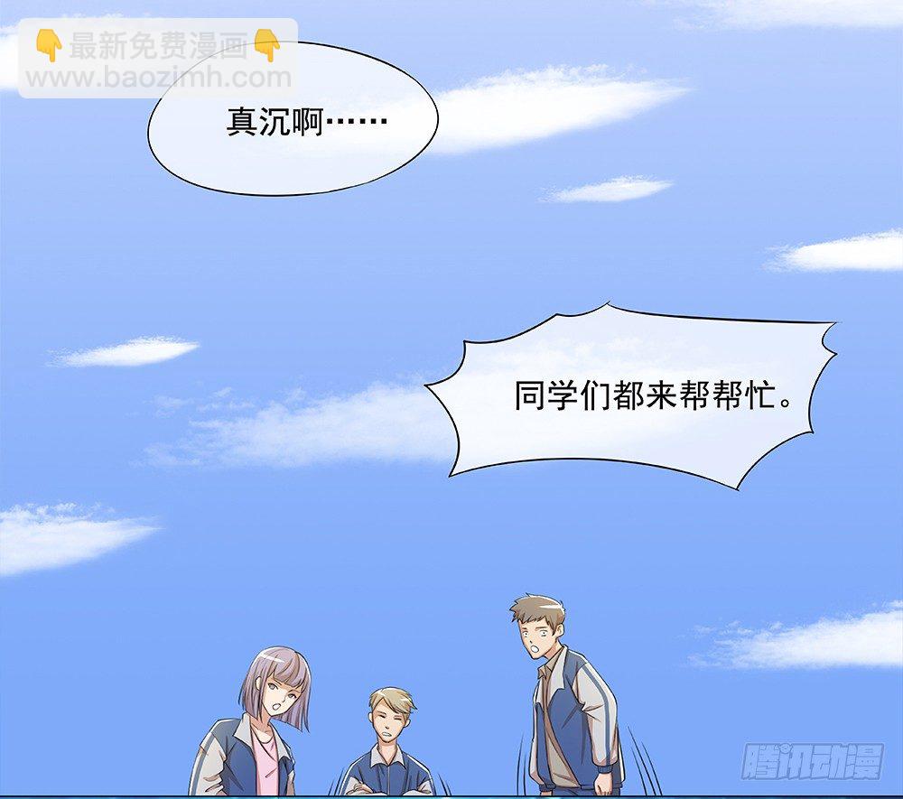 第14话：超级阿姨(1/2)-第15话