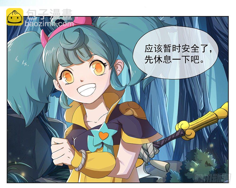 第14话：超级阿姨(1/2)-第15话