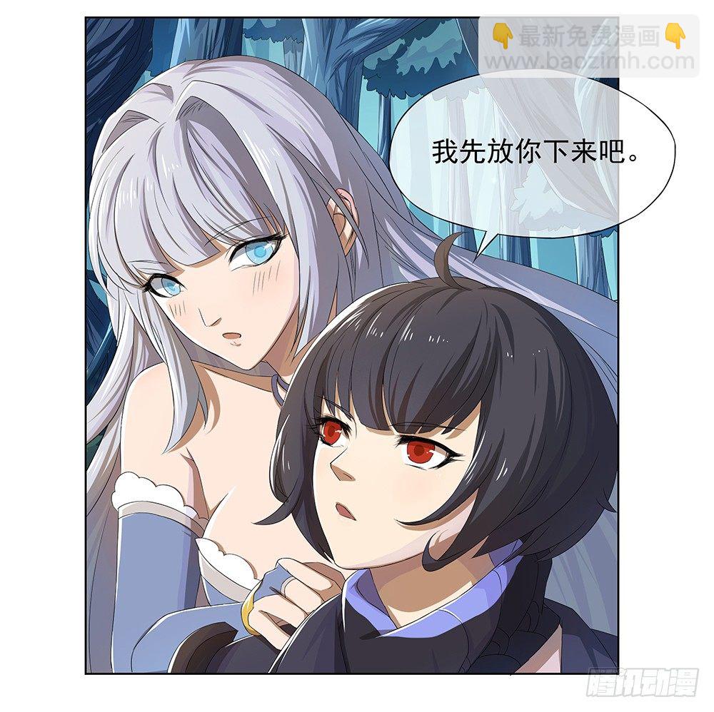 第14话：超级阿姨(1/2)-第15话
