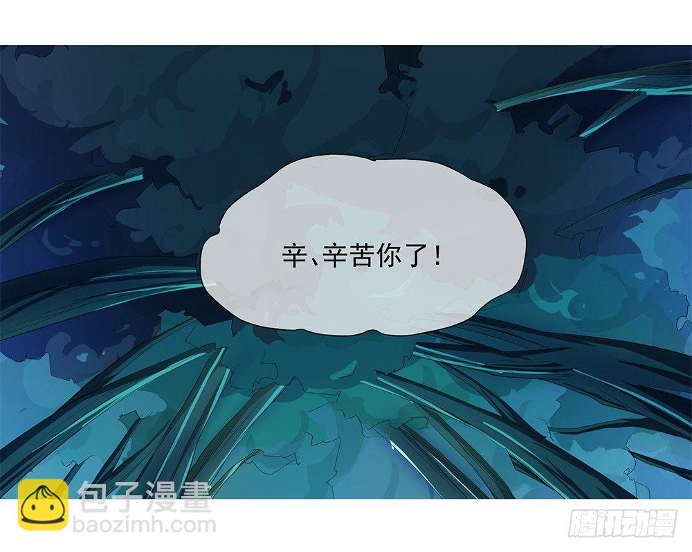 第14话：超级阿姨(1/2)-第15话