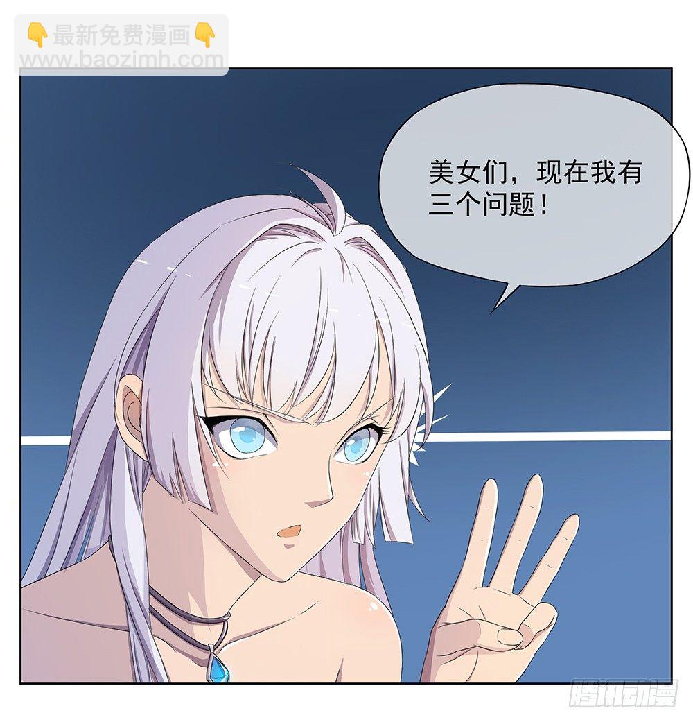 第14话：超级阿姨(1/2)-第15话