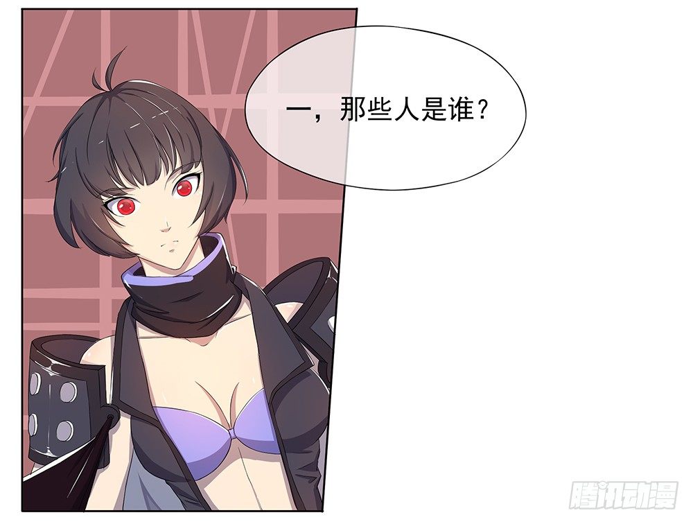 第14话：超级阿姨(1/2)-第15话