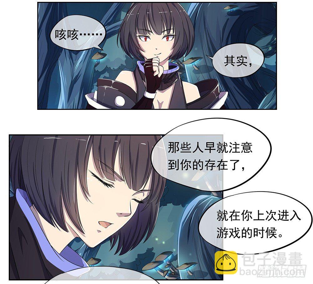 第14话：超级阿姨(1/2)-第15话