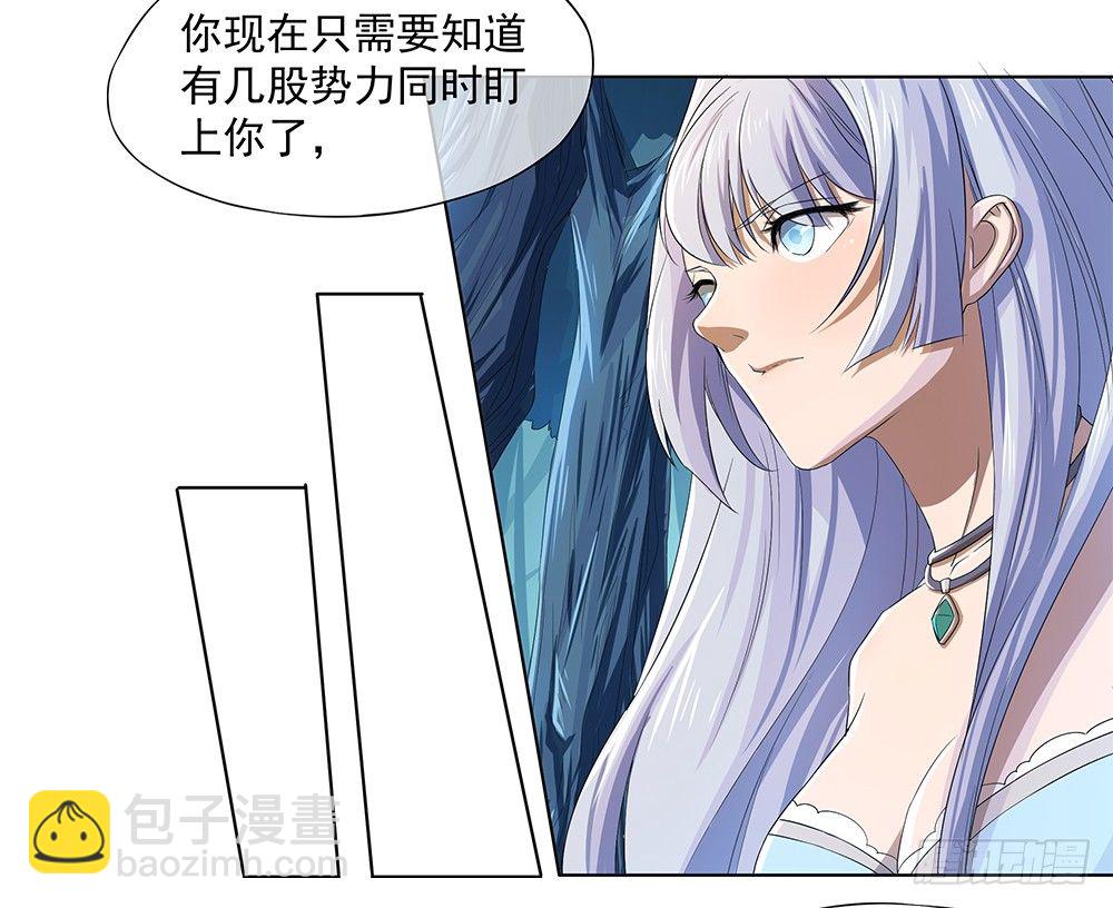 第14话：超级阿姨(1/2)-第15话
