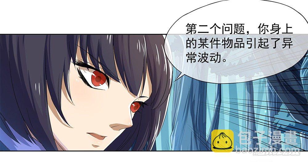 第14话：超级阿姨(1/2)-第15话