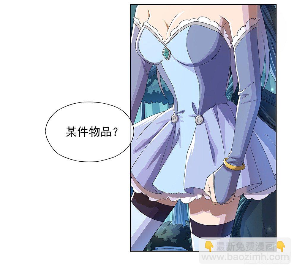 第14话：超级阿姨(1/2)-第15话