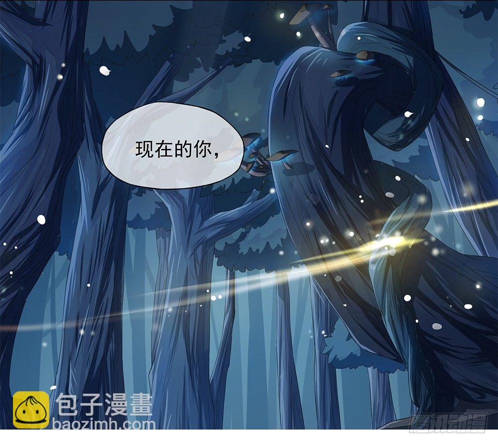 第14话：超级阿姨(1/2)-第15话