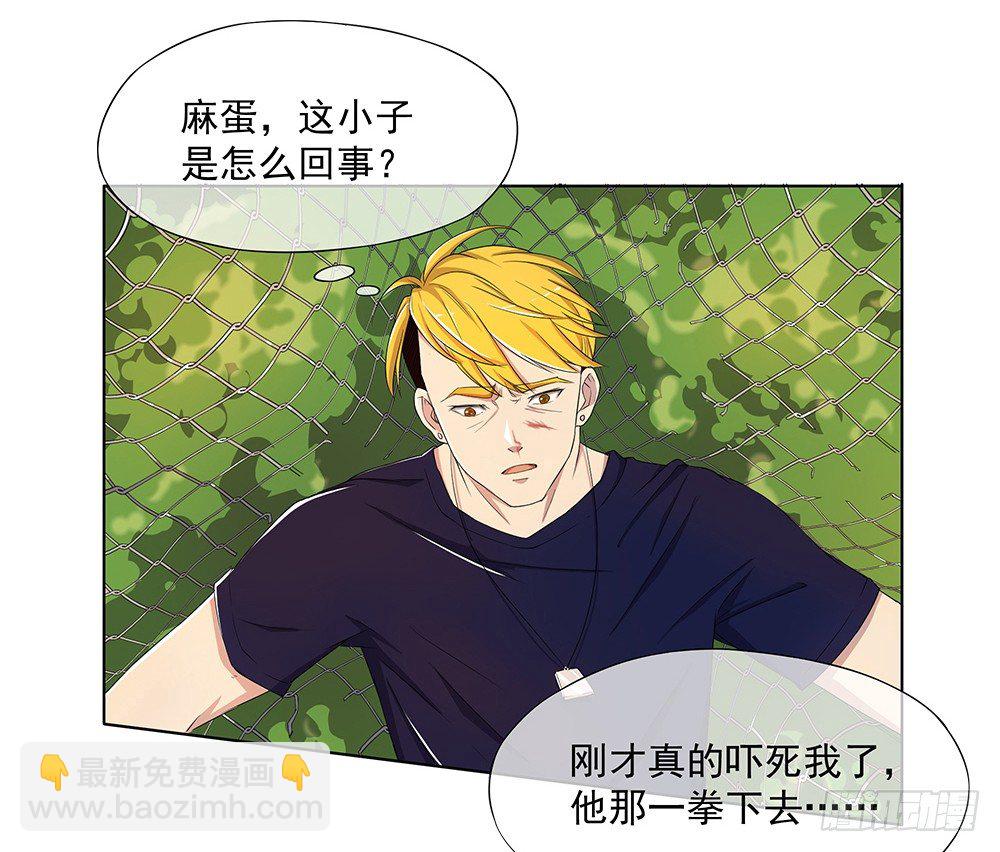 第14话：超级阿姨(1/2)-第15话