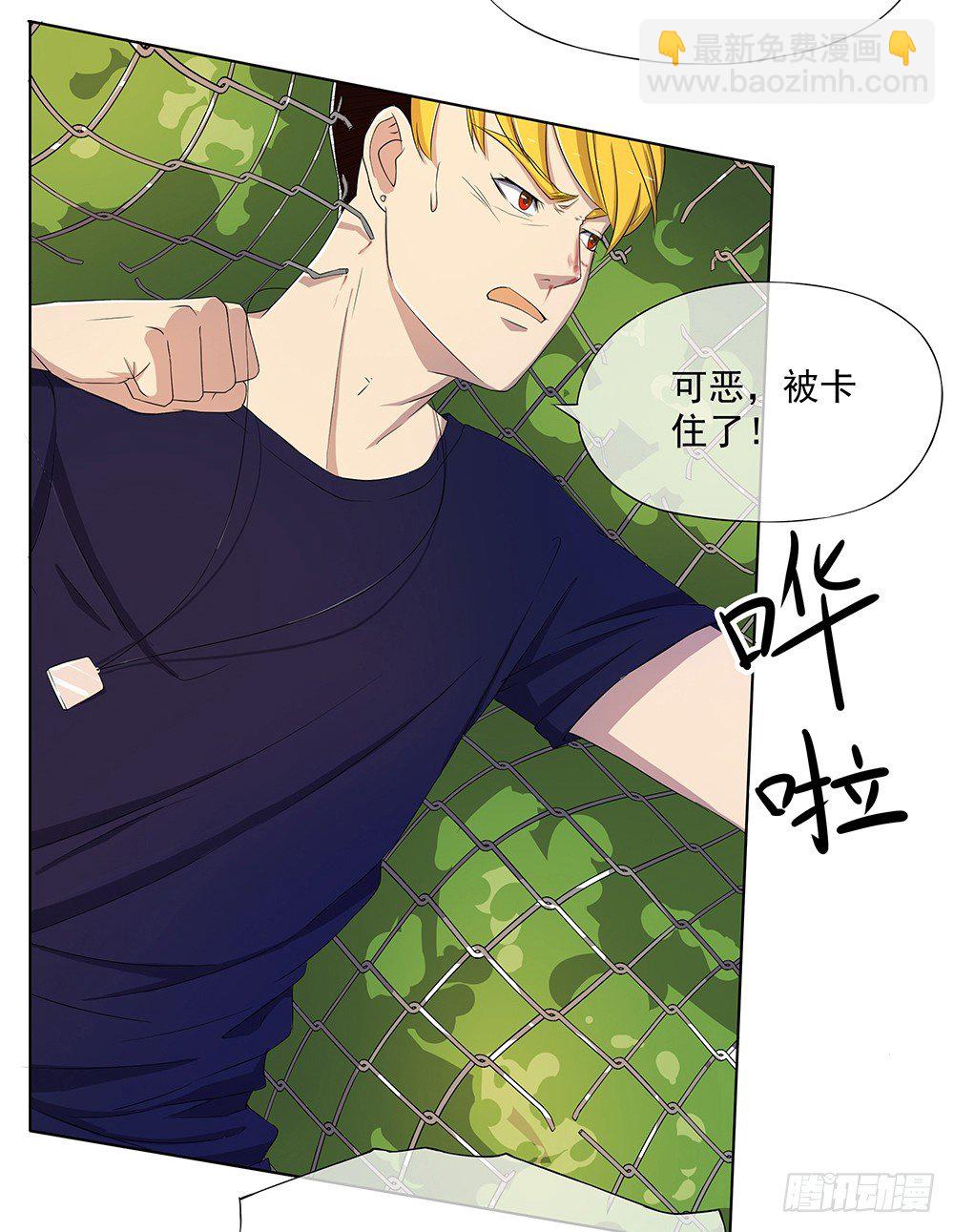 第14话：超级阿姨(1/2)-第15话