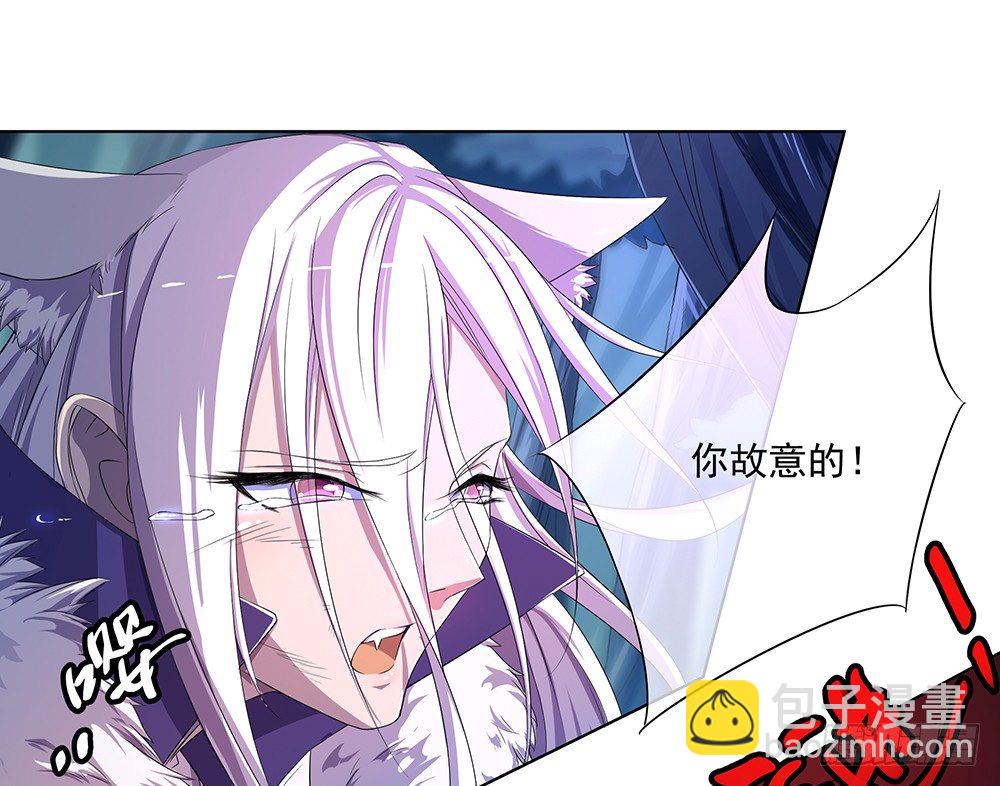 第16话：猎人与猎物(1/2)-第17话