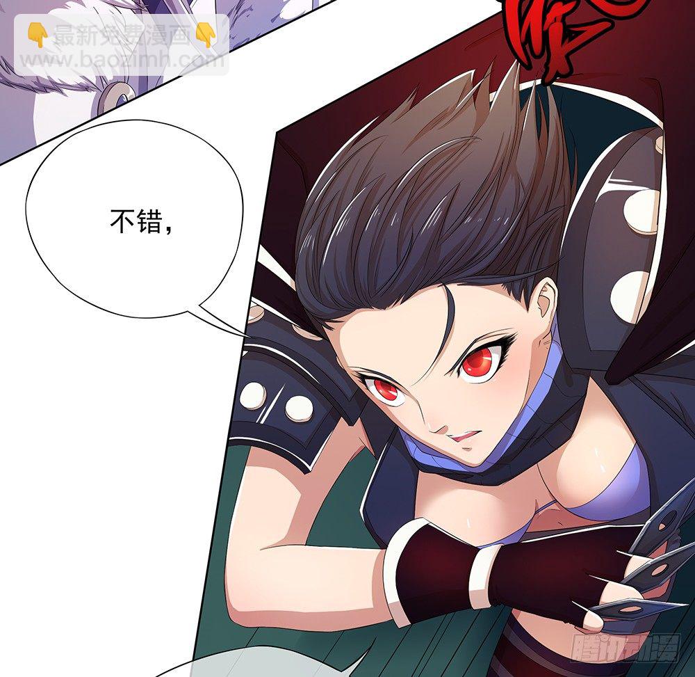 第16话：猎人与猎物(1/2)-第17话