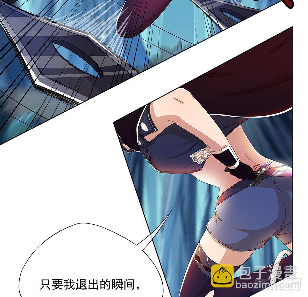 第16话：猎人与猎物(1/2)-第17话