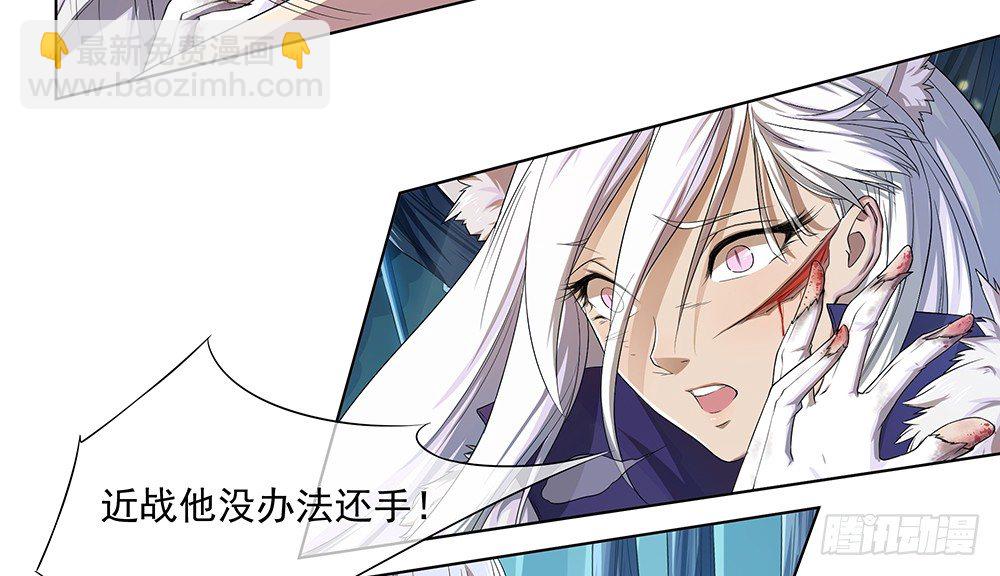 第16话：猎人与猎物(1/2)-第17话
