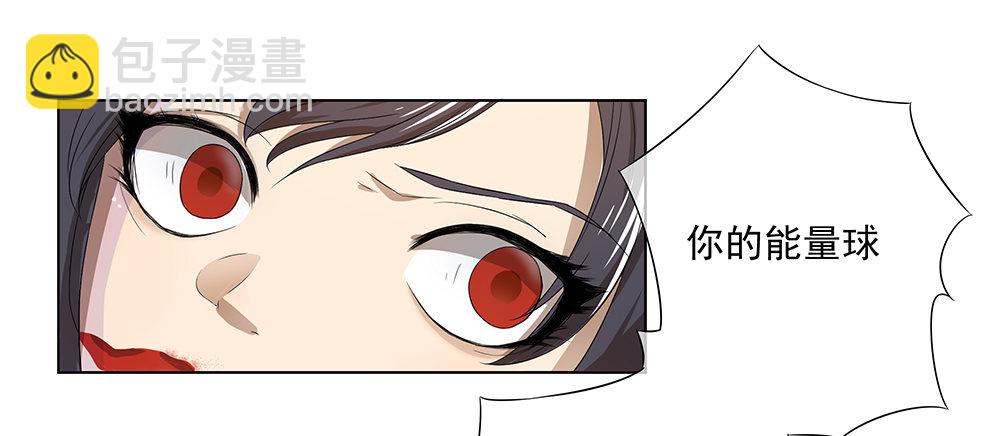 第16话：猎人与猎物(1/2)-第17话
