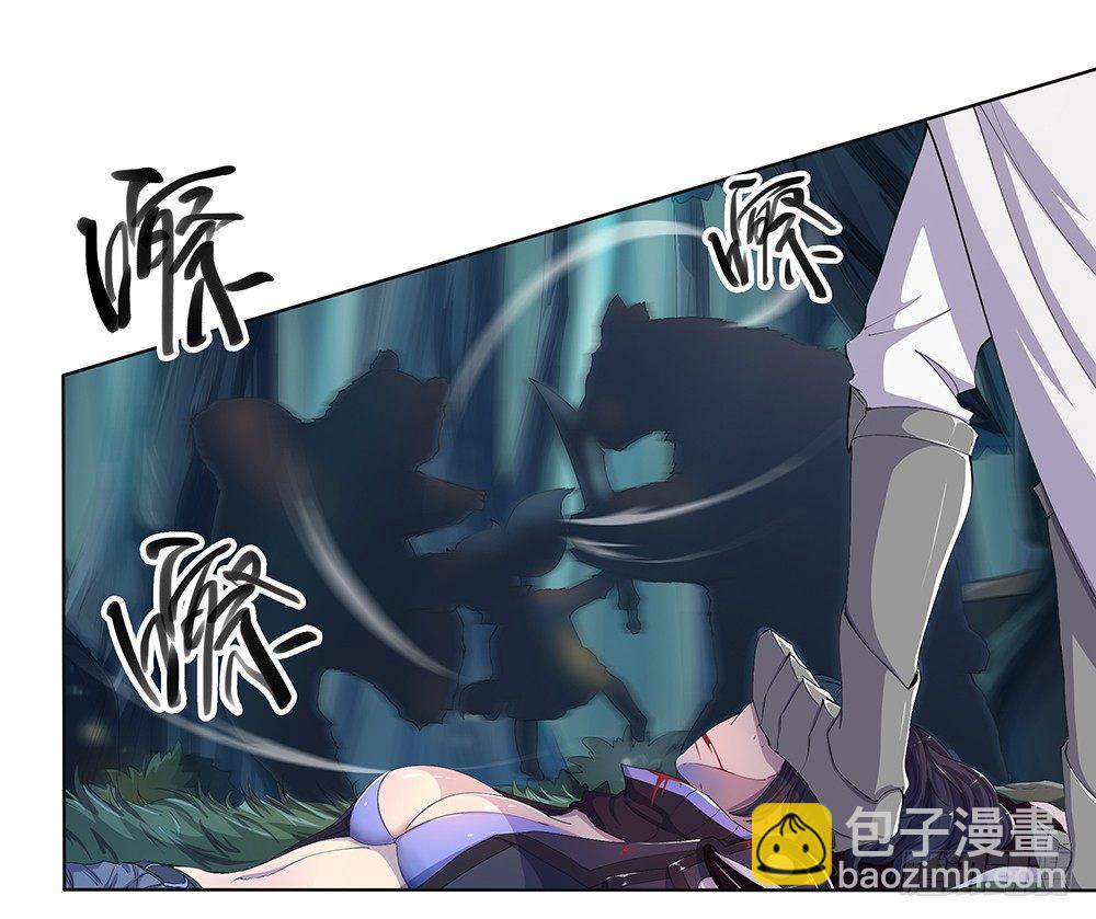 第16话：猎人与猎物(1/2)-第17话