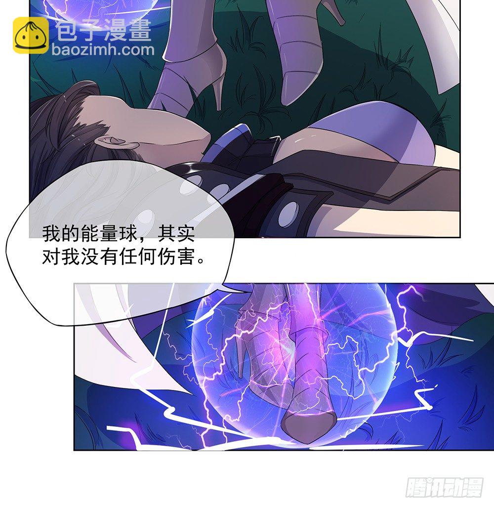 第16话：猎人与猎物(1/2)-第17话