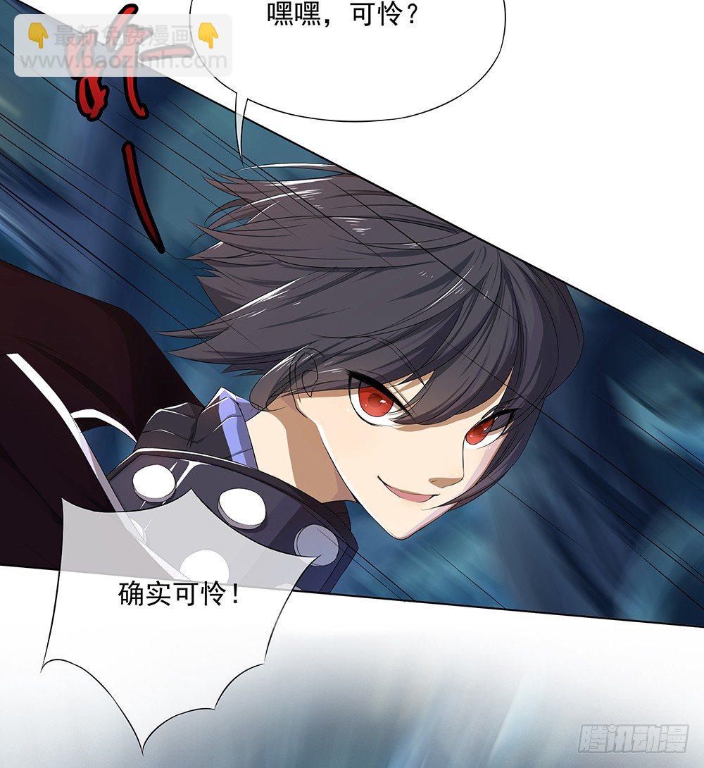 第16话：猎人与猎物(1/2)-第17话