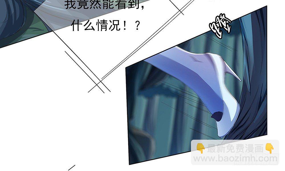 第18话：陷阱(1/2)-第19话