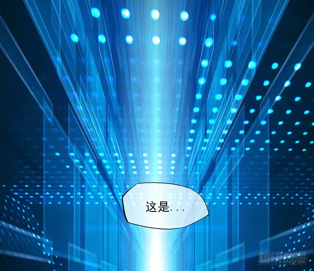 第2话：这是哪我是谁？(1/2)-第3话