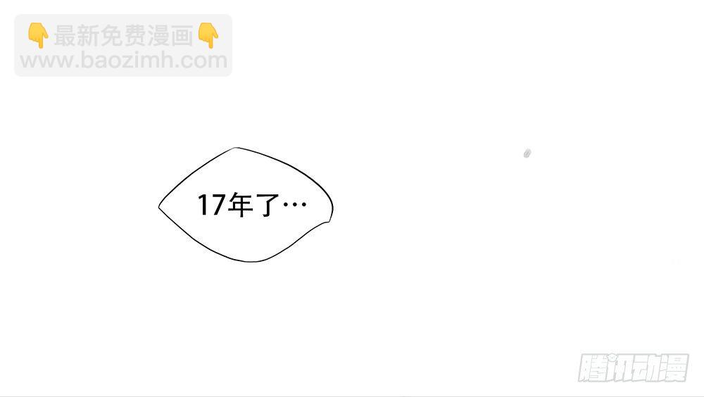 第2话：这是哪我是谁？(1/2)-第3话