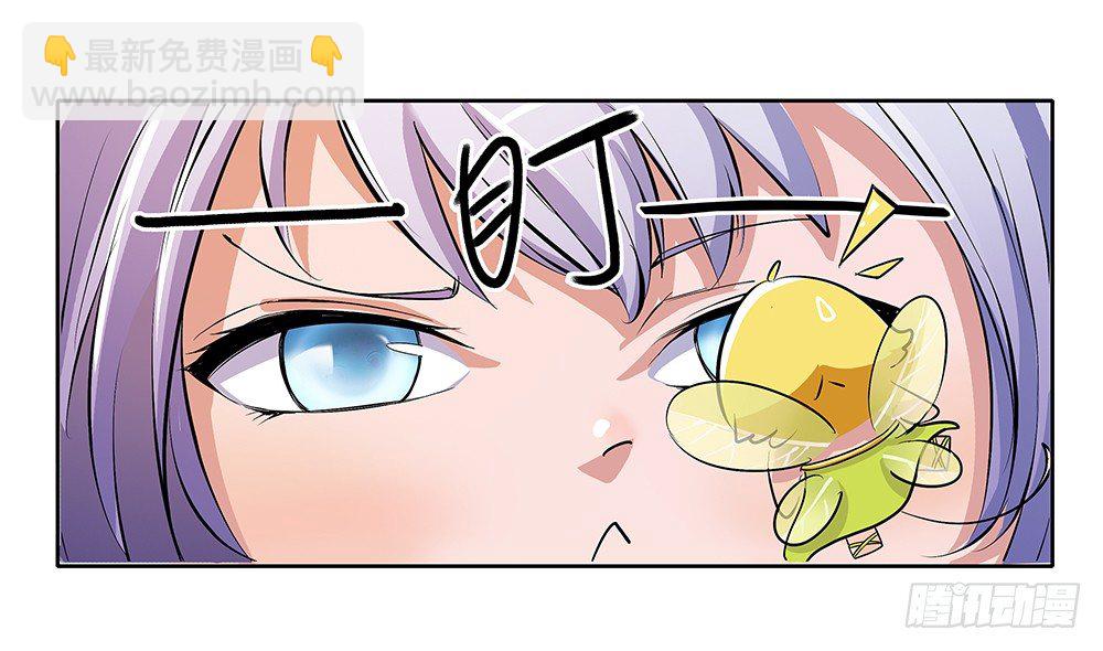 第2话：这是哪我是谁？(1/2)-第3话