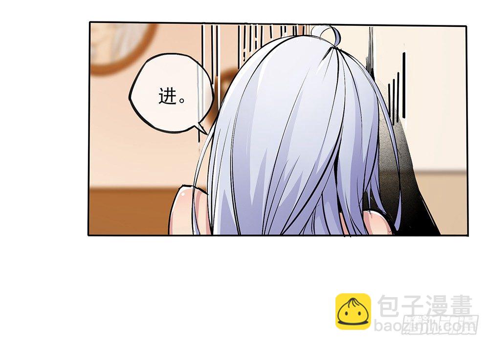 第2话：这是哪我是谁？(1/2)-第3话