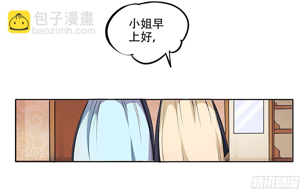 第2话：这是哪我是谁？(1/2)-第3话