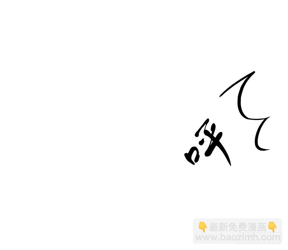 第2话：这是哪我是谁？(1/2)-第3话