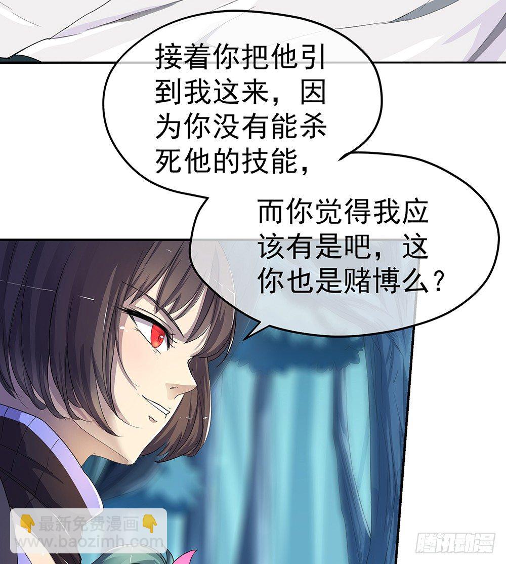 第20话：惊人的消息(1/2)-第21话